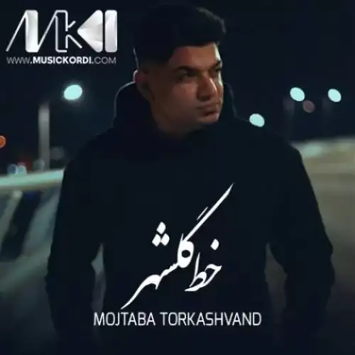 خط گلشهر